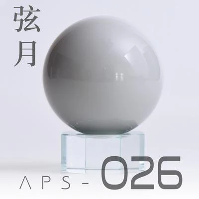 026 White-4