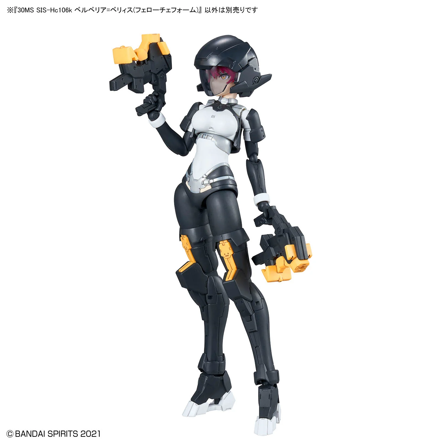 30 Minutes Sisters SIS-Hc106k Belveria-Berys (Feroce Form) Model Kit - Image 13