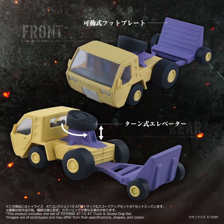 Armored Trooper Votoms T-Spark Toyrise AT Collection 10 Truck & Scope Dog Action Figure Set - Image 5