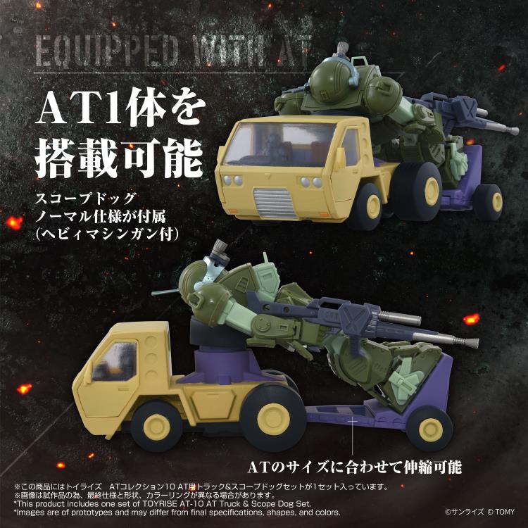Armored Trooper Votoms T-Spark Toyrise AT Collection 10 Truck & Scope Dog Action Figure Set - Image 6