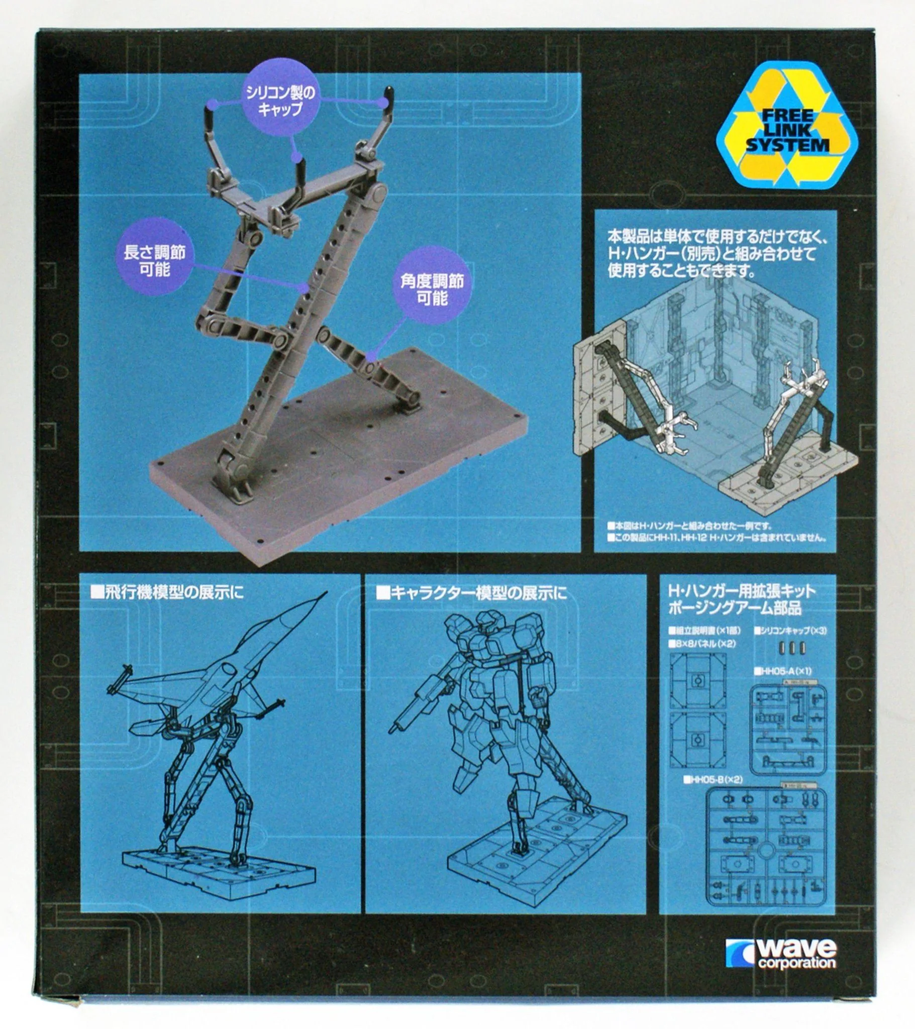Wave POSING ARM (GRAY) - Display Stand with Versatile Claws - Image 2
