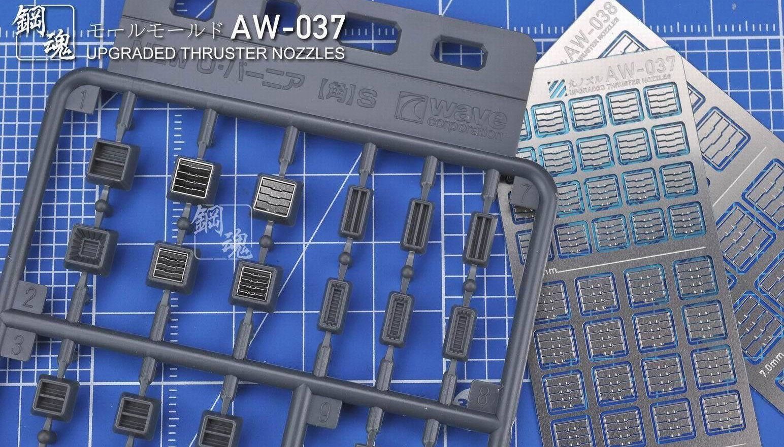 AW-037 Gundam & Weapon Model Detail Thruster Builders Parts Photo Etch Add on - Image 5
