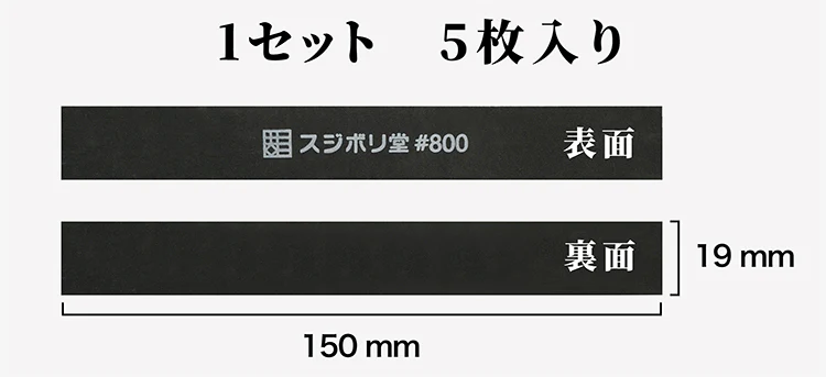 Sujiborido Flat Surface Finishing File - Image 7