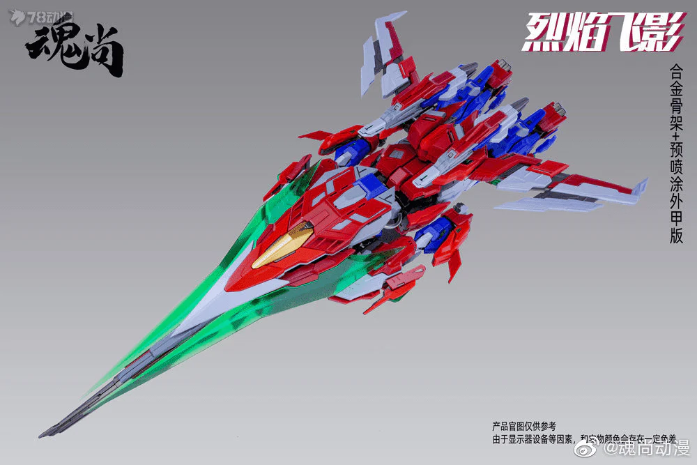 1/100 Flame SHADOW PLASTIC MODEL KIT Metal Frame Ver - Image 11
