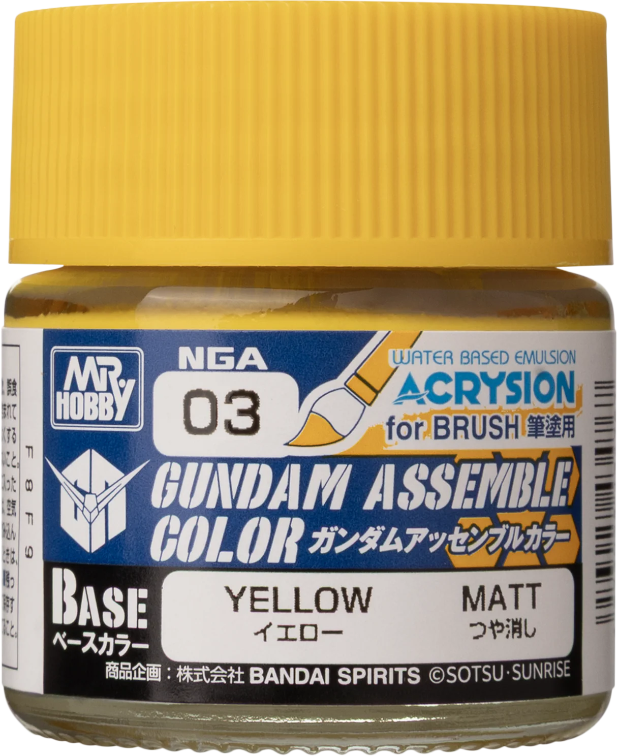 GUNDAM ASSEMBLE COLOR　YELLOW