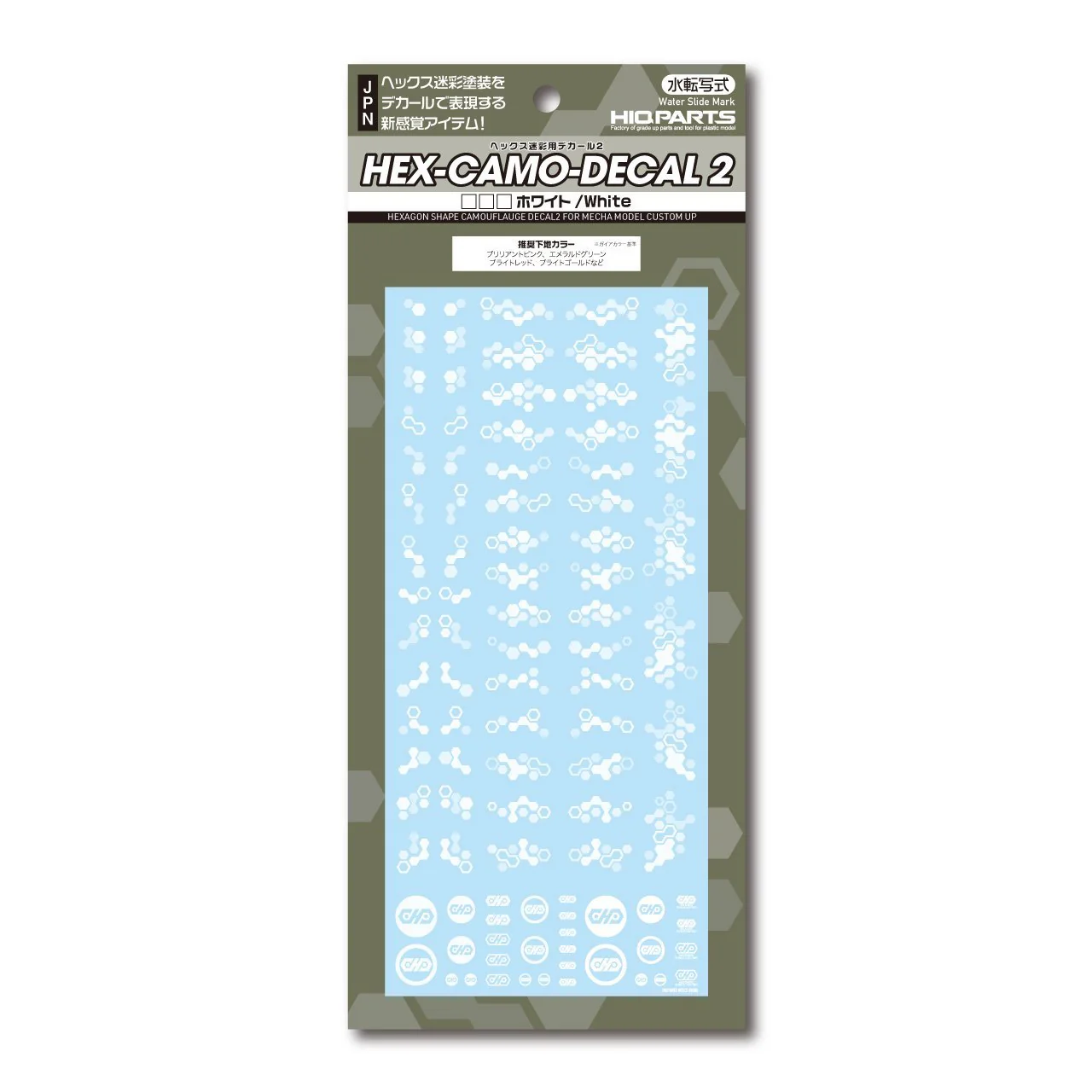 Hex Camouflage Decal 2 White (1 sheet)