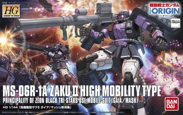 HG The Origin 1/144 #03 MS-06R-1A Zaku II High Mobility Type (Gaia / Mash Custom) - Image 2
