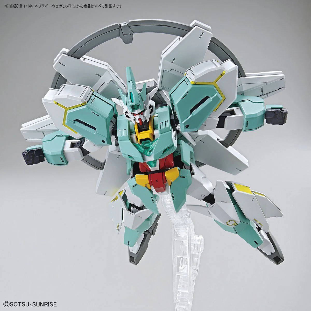 HGBDR 1/144 #32 Nepteight Weapons - Image 3