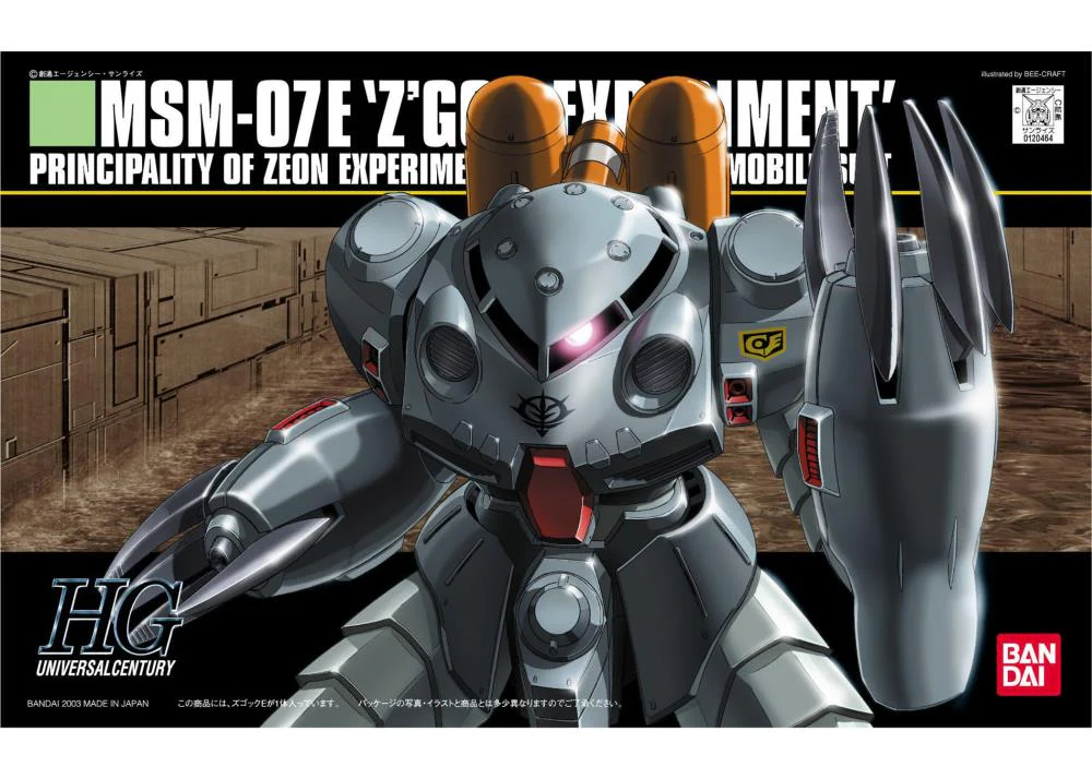 HGUC 1/144 #39 Z'Gok-E - Image 2