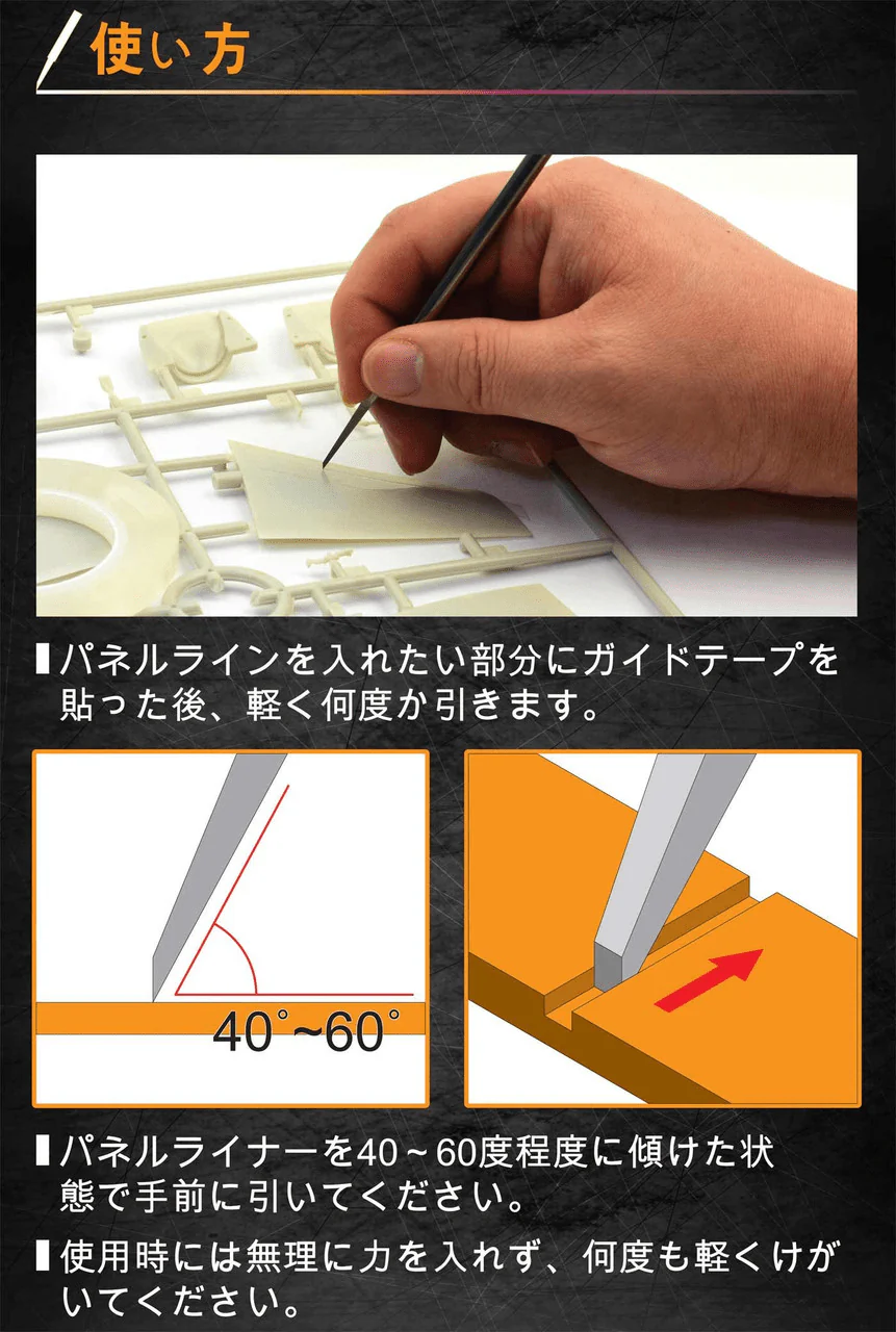 INFINI Model Panel Liner 0.3mm (Etching Tool) - Image 3