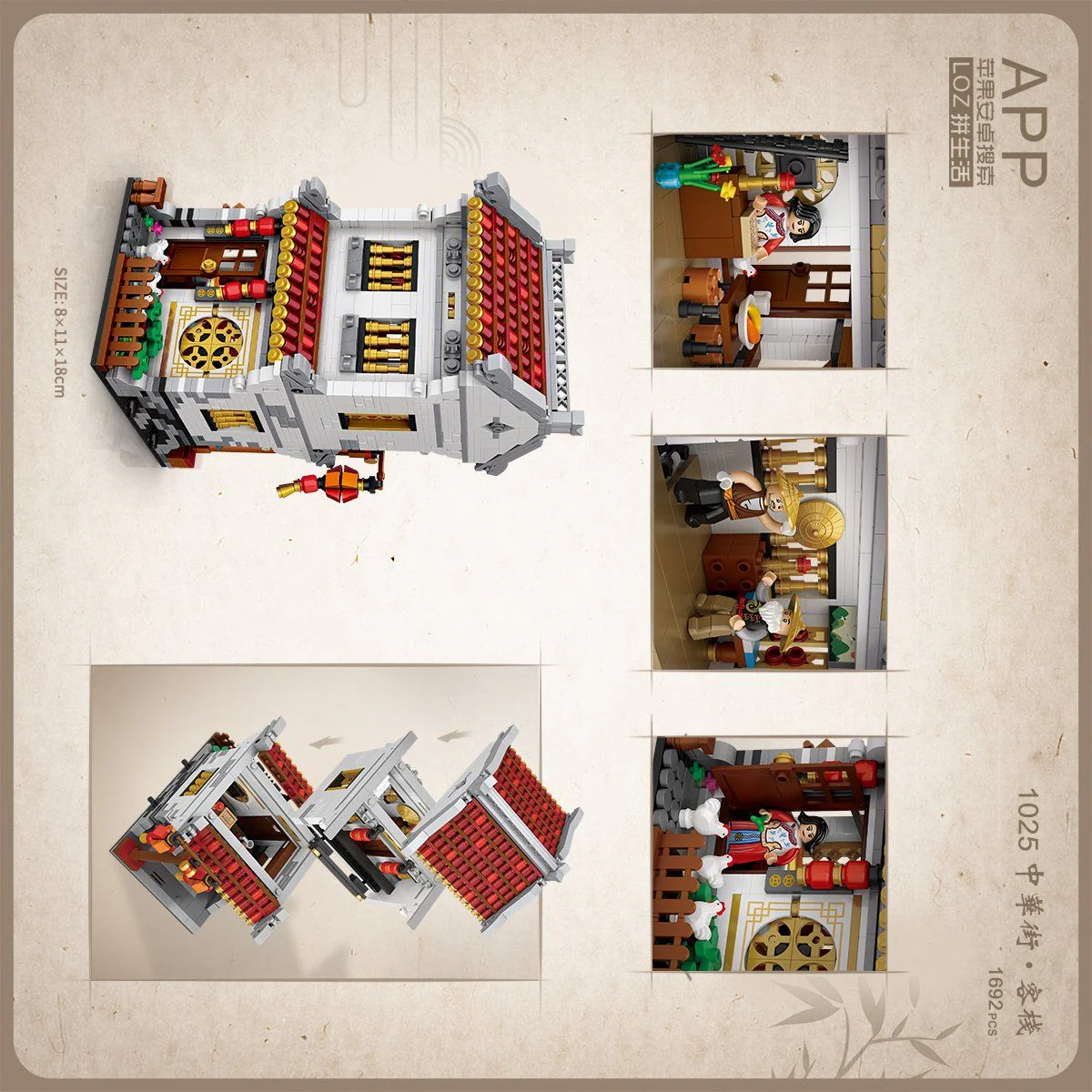 LOZ 1025 Inn Chinese Tradition - Image 4
