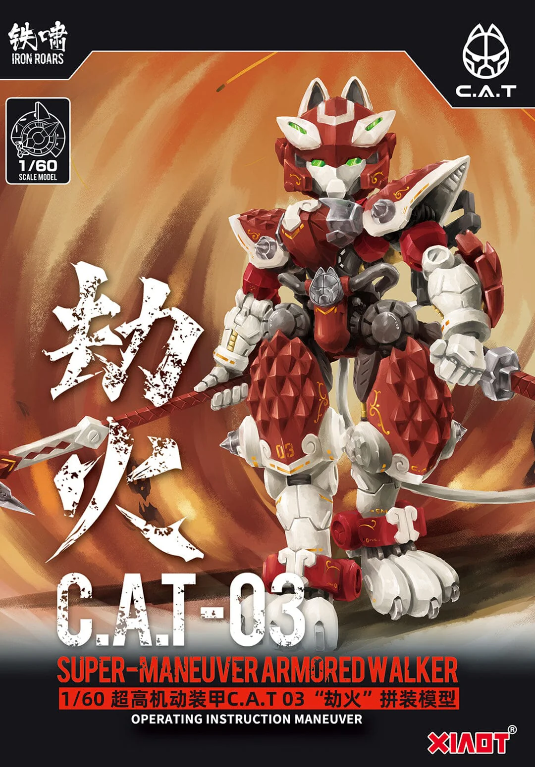 Iron Roars Maneuver Armored Walker C.A.T.-03 Robbery Fire 1/60 Scale Model Kit - Image 3