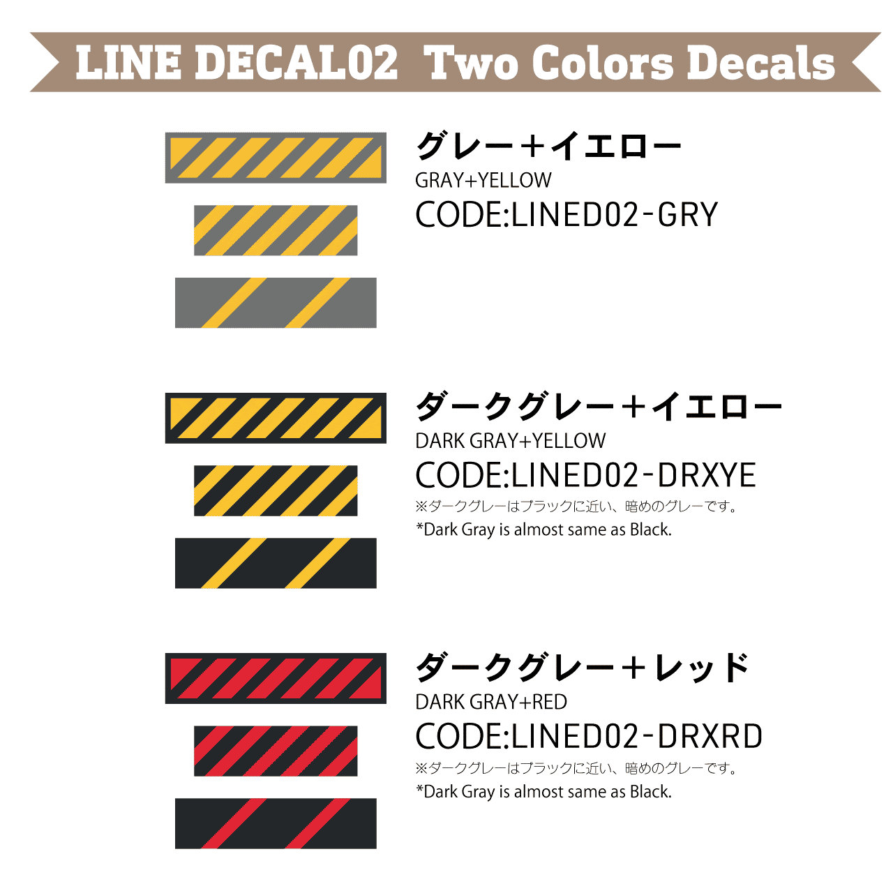Line Decal 2 Blue(1pc) - Image 3