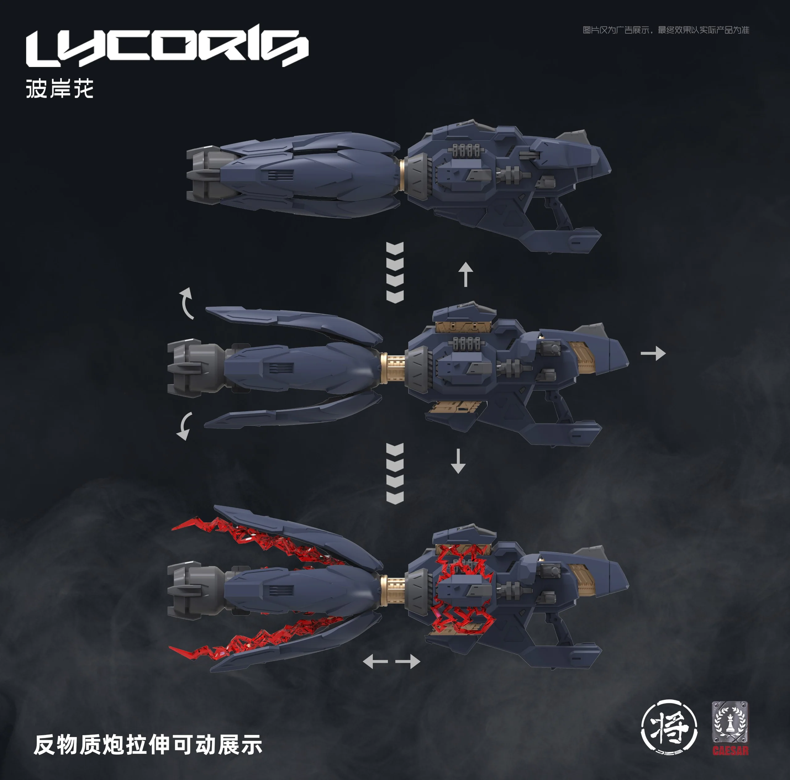 Lycoris 1/100 Scale Model Kit - Image 4