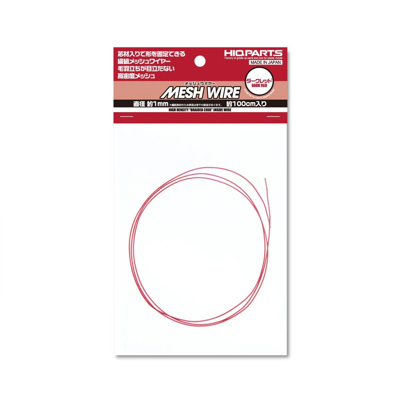 Mesh Wire Dark Red About 1.0mm(About 100cm)