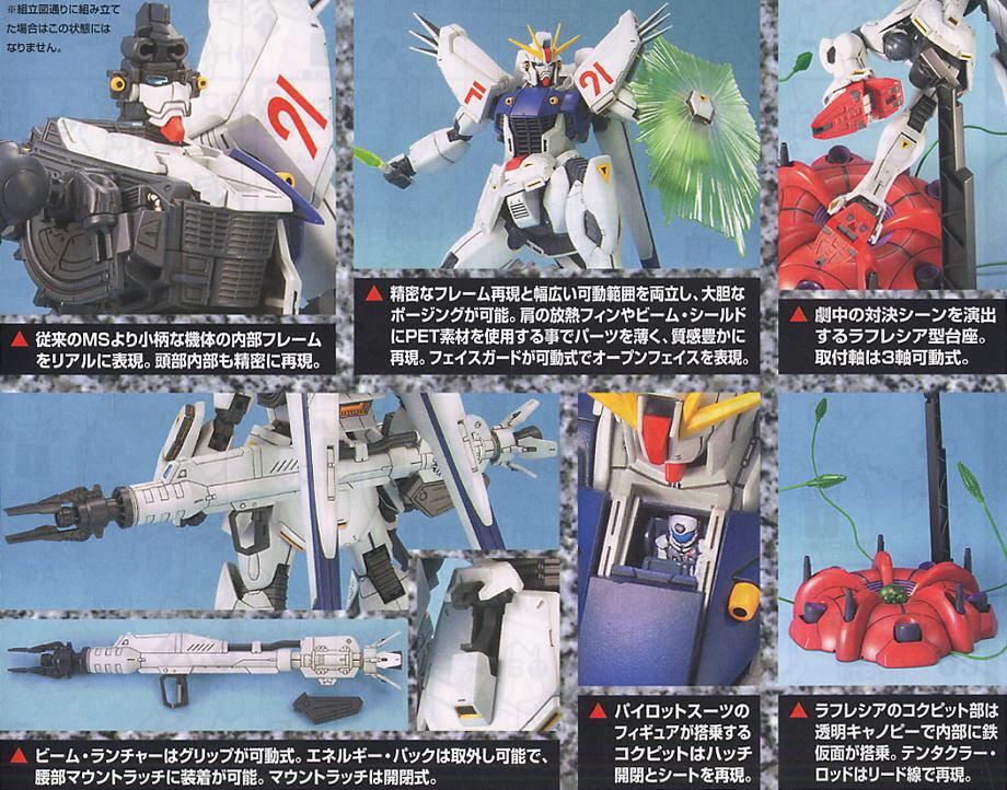 MG Gundam F91 - Image 3