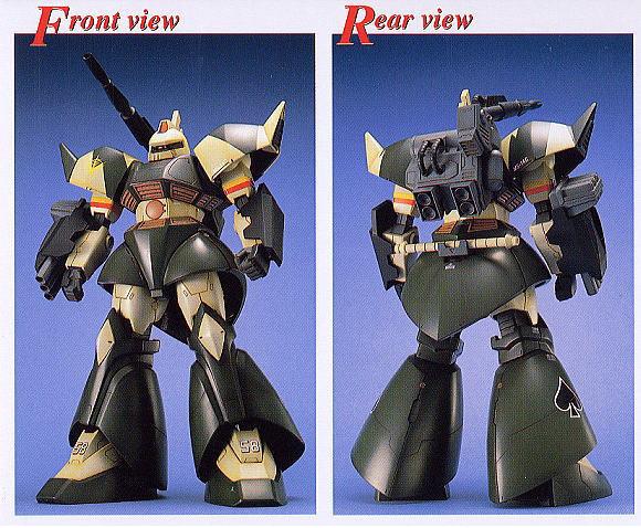 MG MS-14B/C Gelgoog Cannon - Image 4