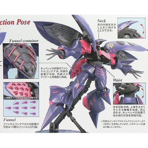 MG Qubeley MK-2 ( Elpeo Puru ) - Image 4