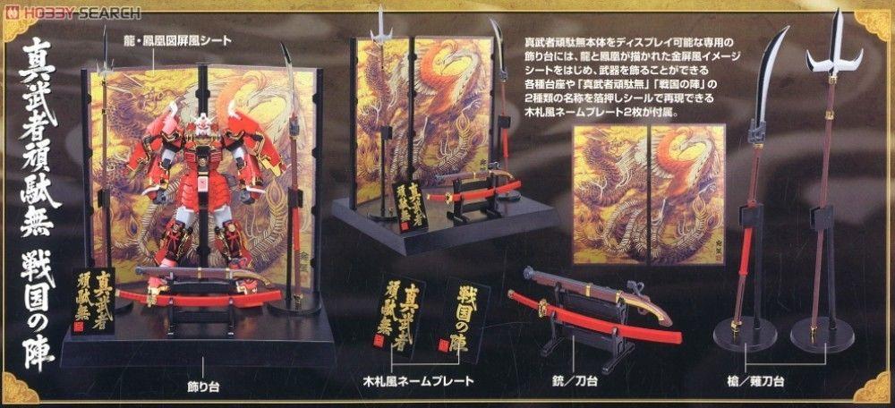 MG 1/100 Shin Musha Gundam (Sengoku No Jin) - Image 3