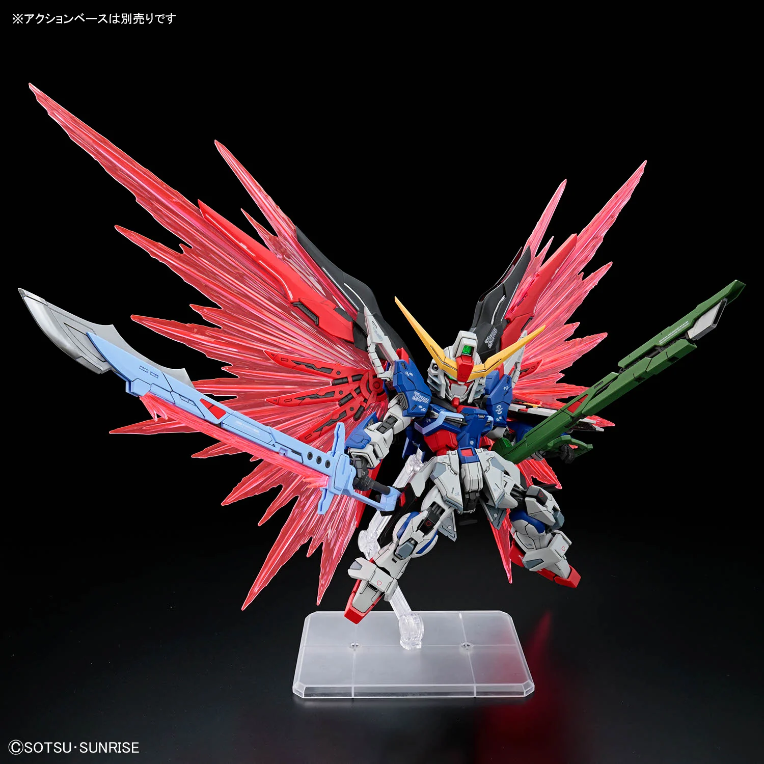 MGSD Destiny Gundam - Image 12