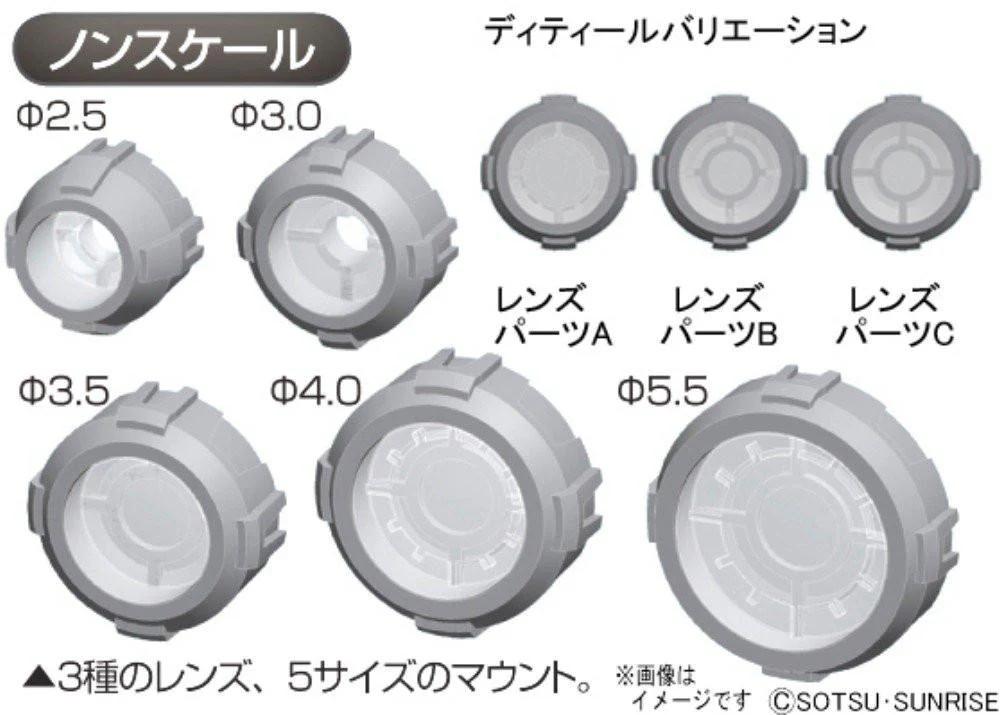 Non Scale Builders' Parts MS Sight Lens 2 (Pink Ver) - Image 2