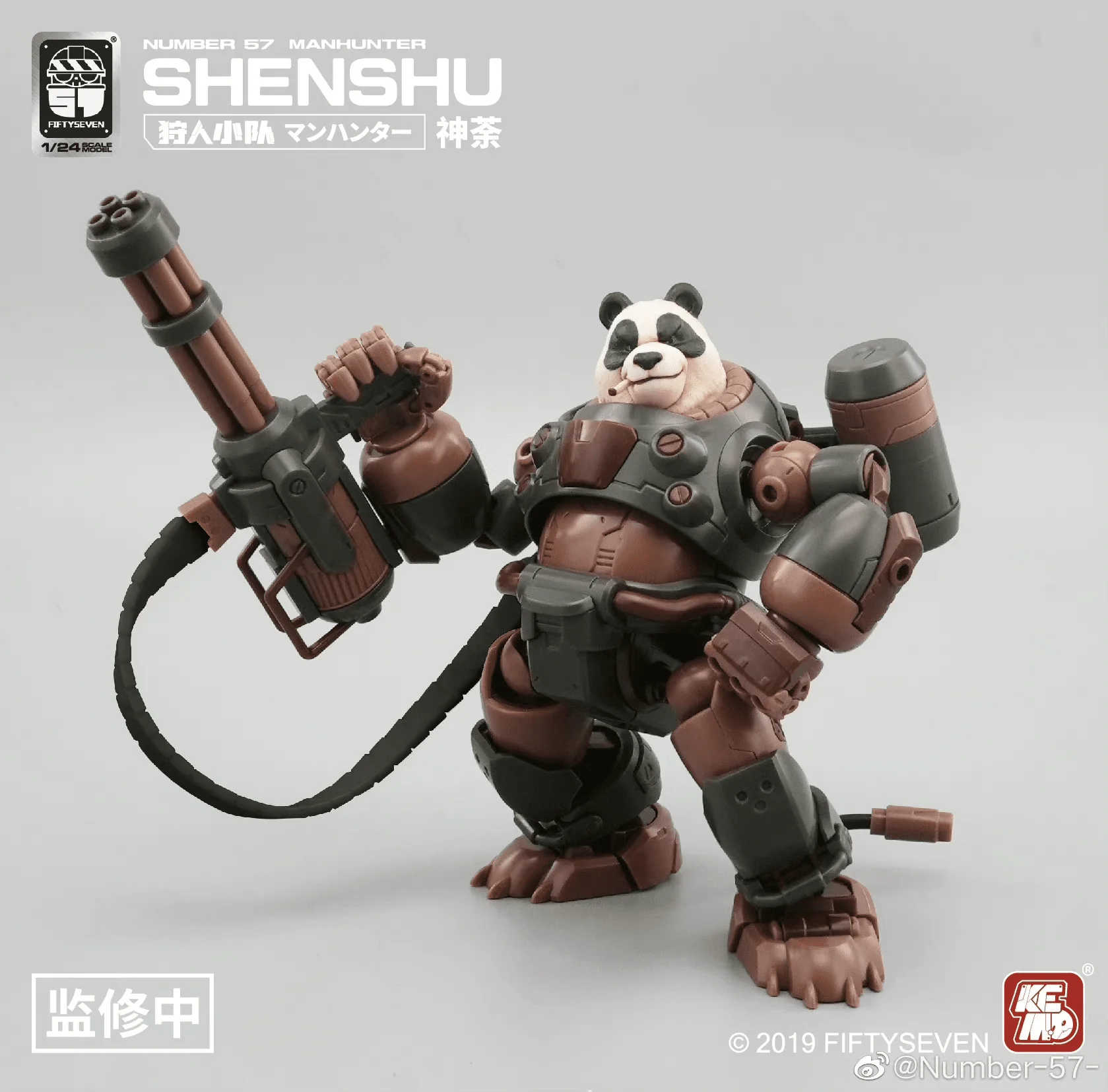 Number 57 Manhunter Shenshu 1/24 Scale Model Kit - Image 2