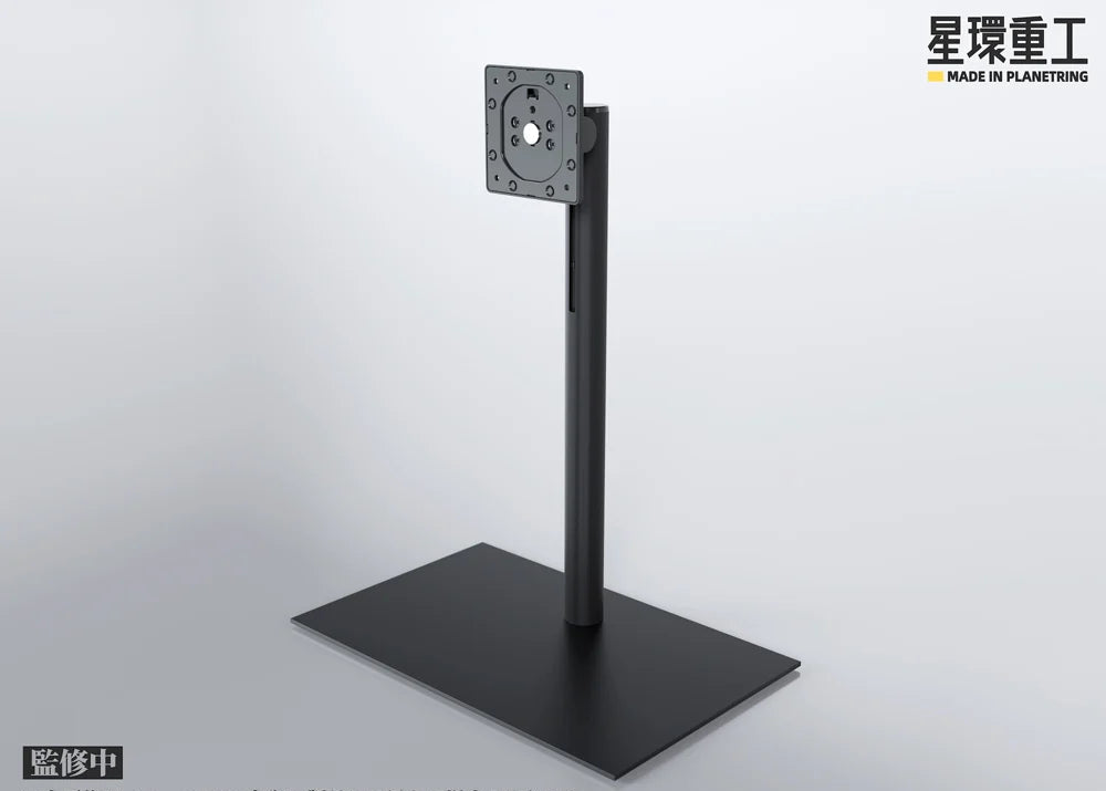 Planet-Ring Adjustable Display Stand