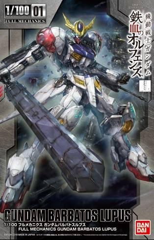 #01 Gundam Barbatos Lupus "Gundam IBO", Bandai IBO Full Mechanics 1/100 - Image 2