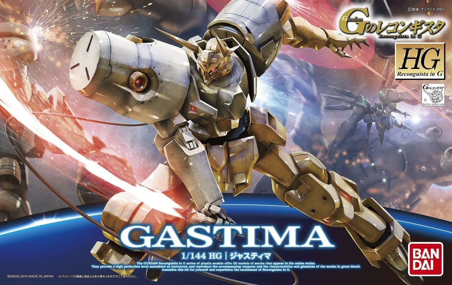 HG 1/144 Gastima - Image 2