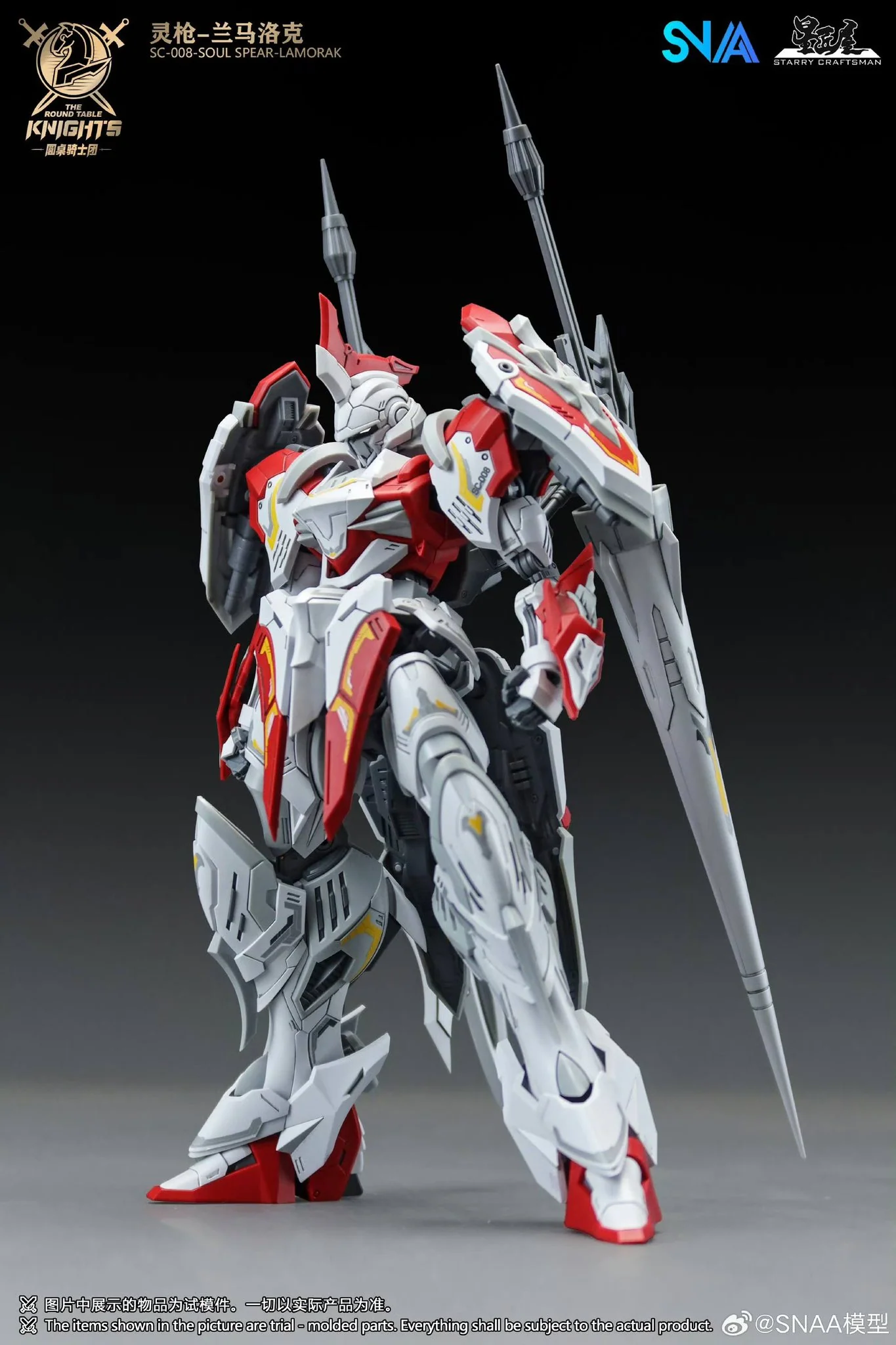 The Round Table Knights SC-008 Soul Spear Lamorak 1/144 Scale Model Kit - Image 3