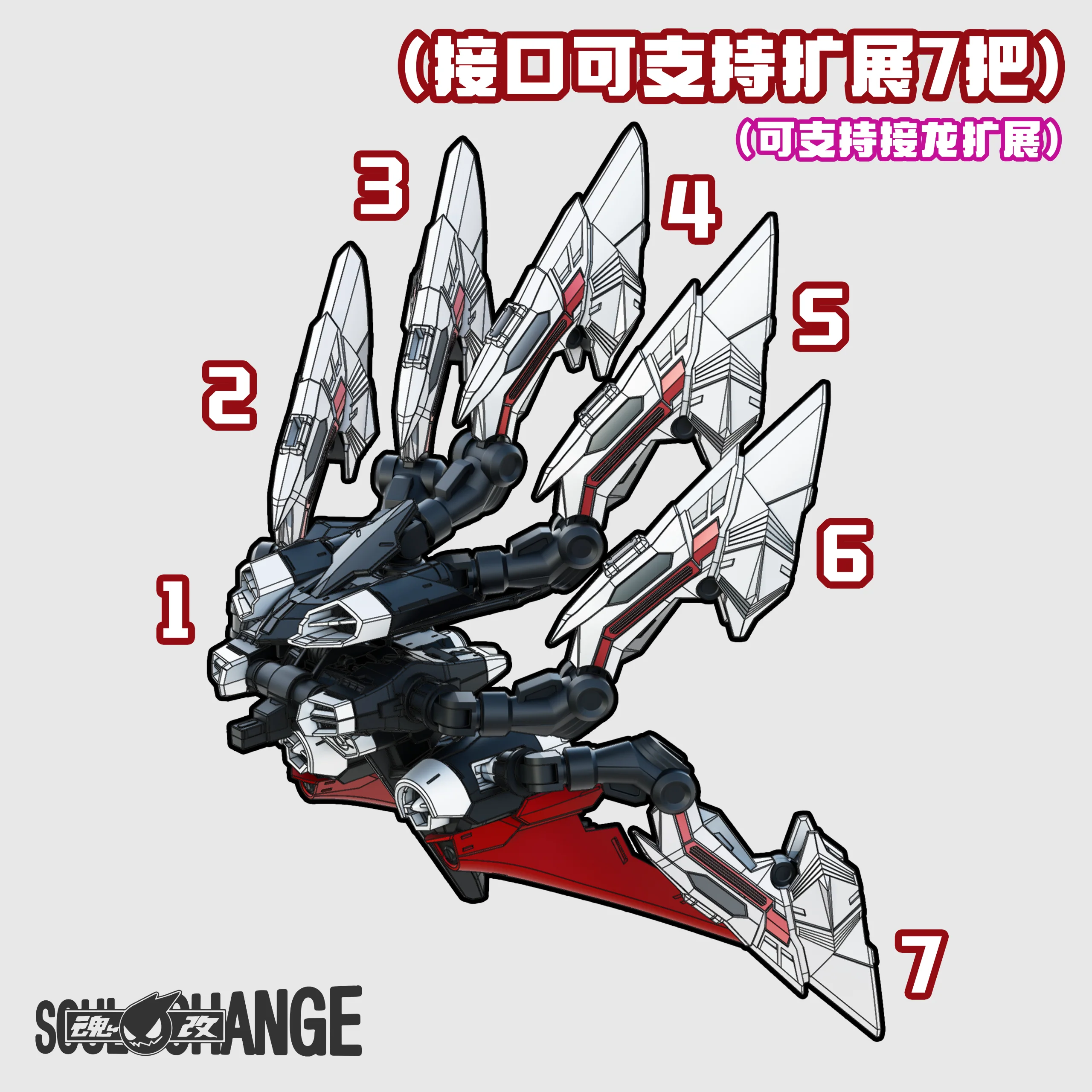 SoulChange - 01 - Flight Pack for Red Astray - Image 2