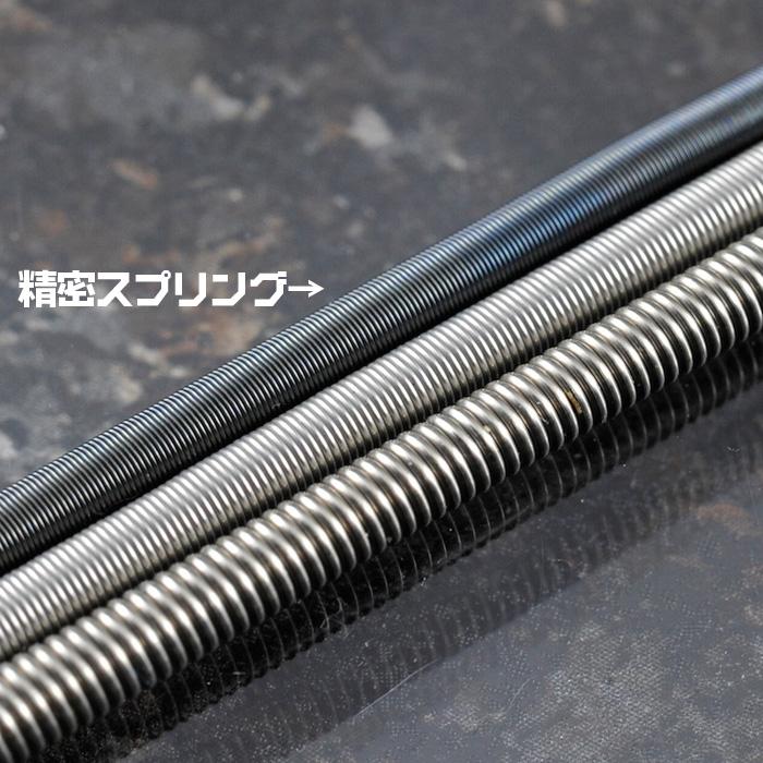 HiQ Parts Precision Spring 1.3mm (20cm-2pcs) - Image 3