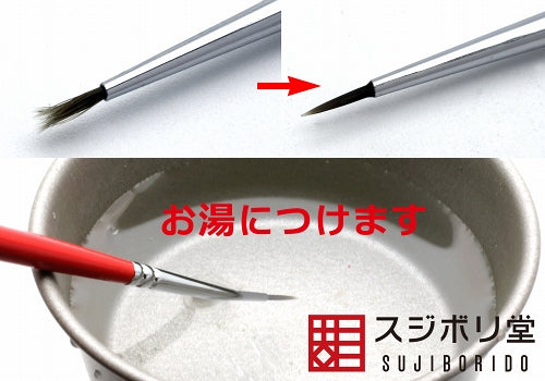 Sujiborido EXCELLON Detailing Brush (Width 1.0mm Length 7.0mm) - Image 3