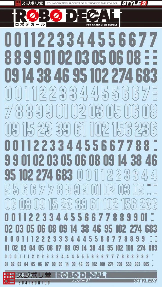 Sujiborido ROBO Decal Number 01 Grey