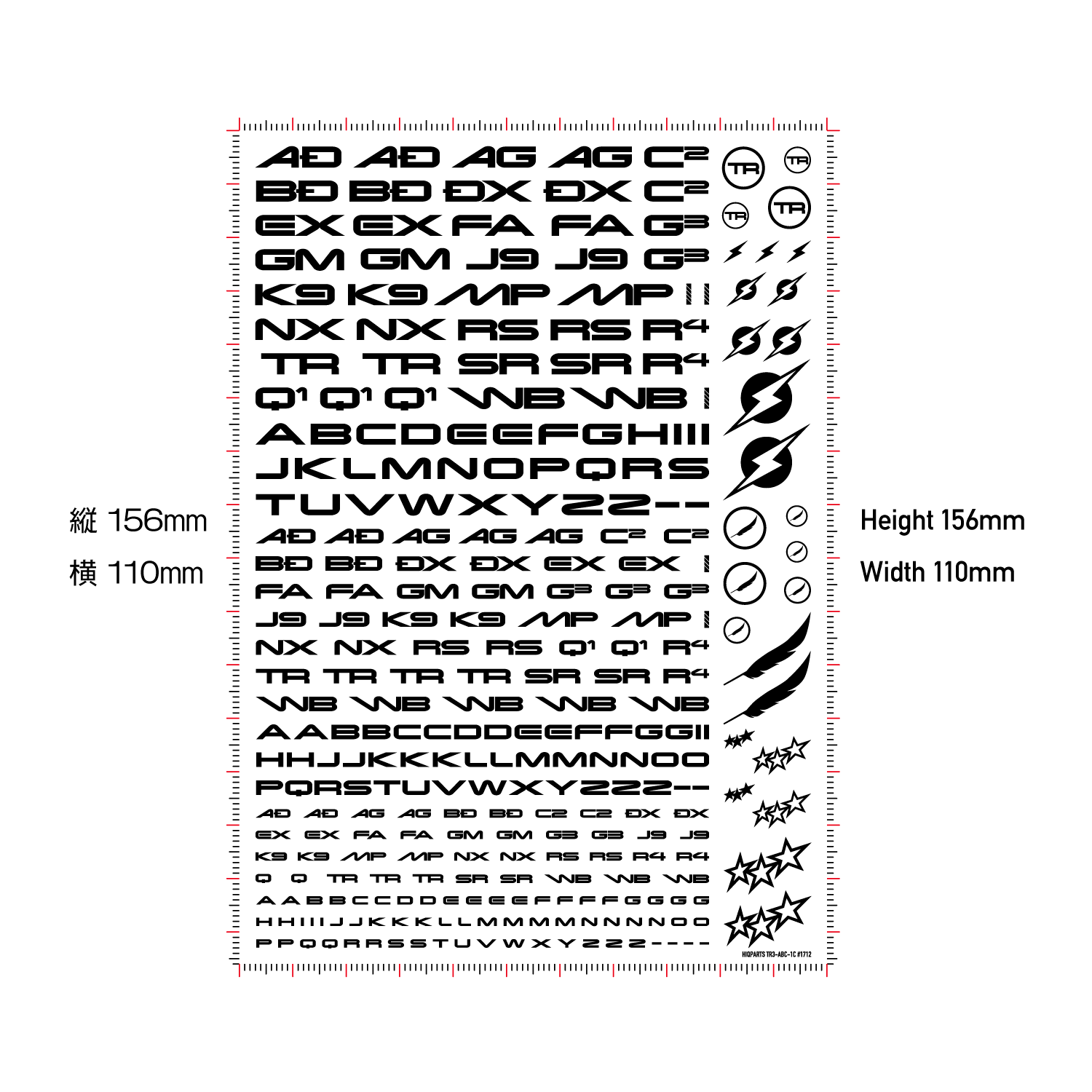 TR Decal 3 Alphabet Silver(1pc) - Image 5